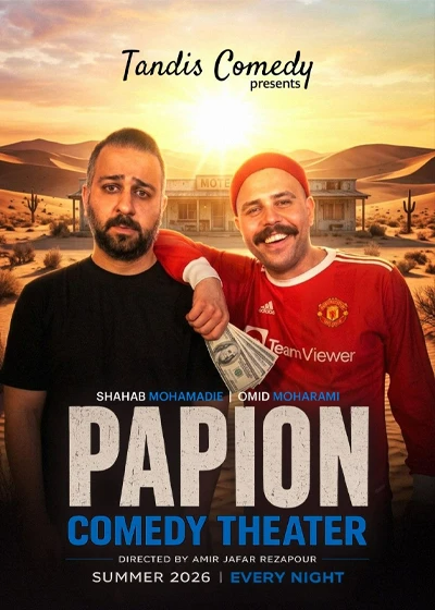 نمایش پاپیون